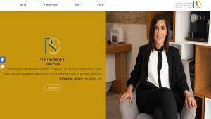 בניית אתר לעורכת דין רנין סואלחי