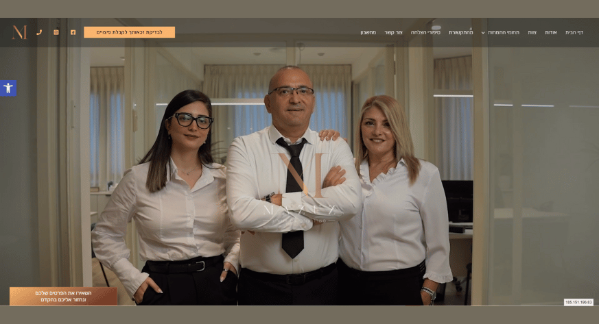 בניית אתרים לעורכי דין נזיקין